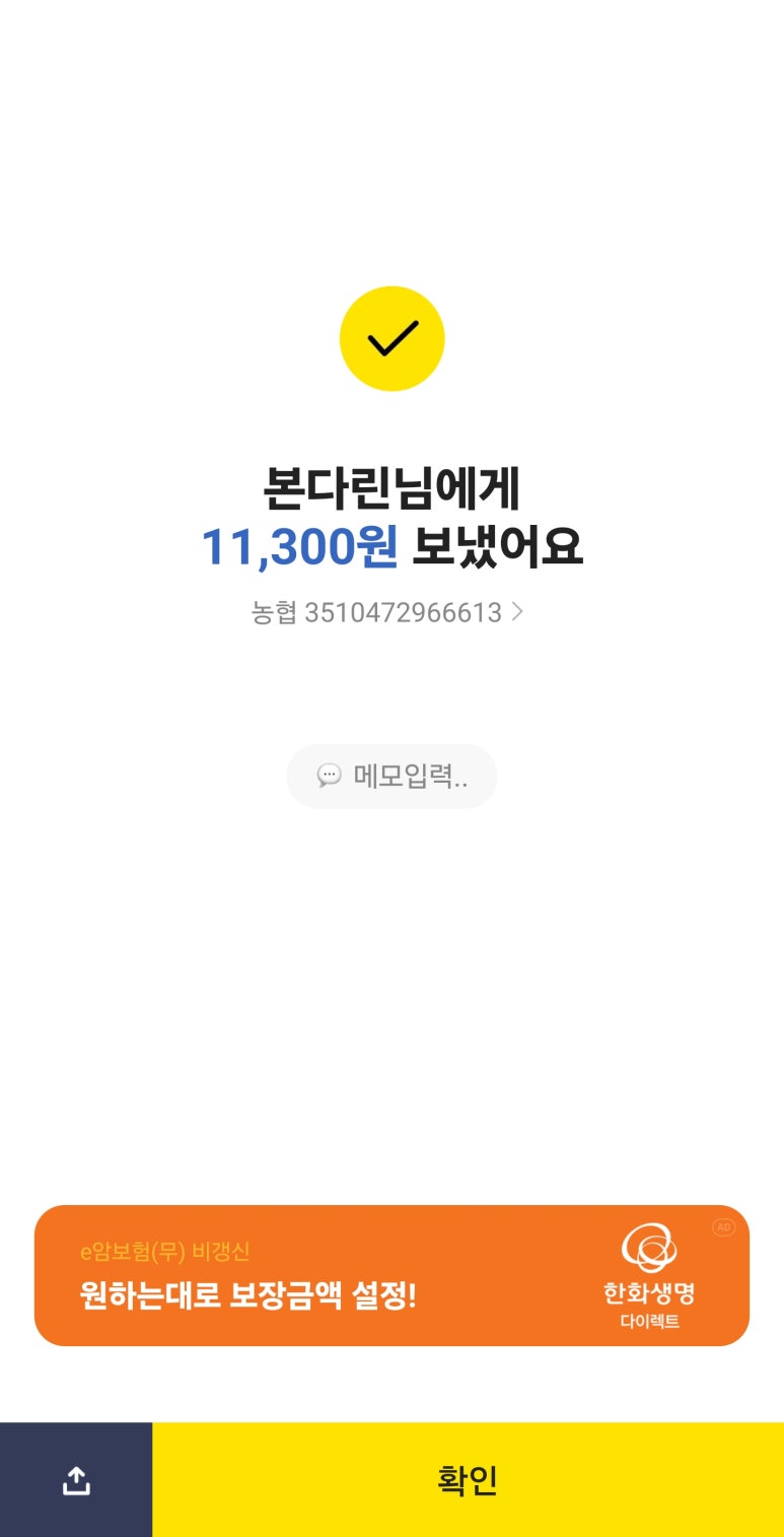 신바람난찐빵손만두 이미지