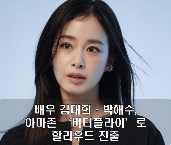 김태희킴 이미지