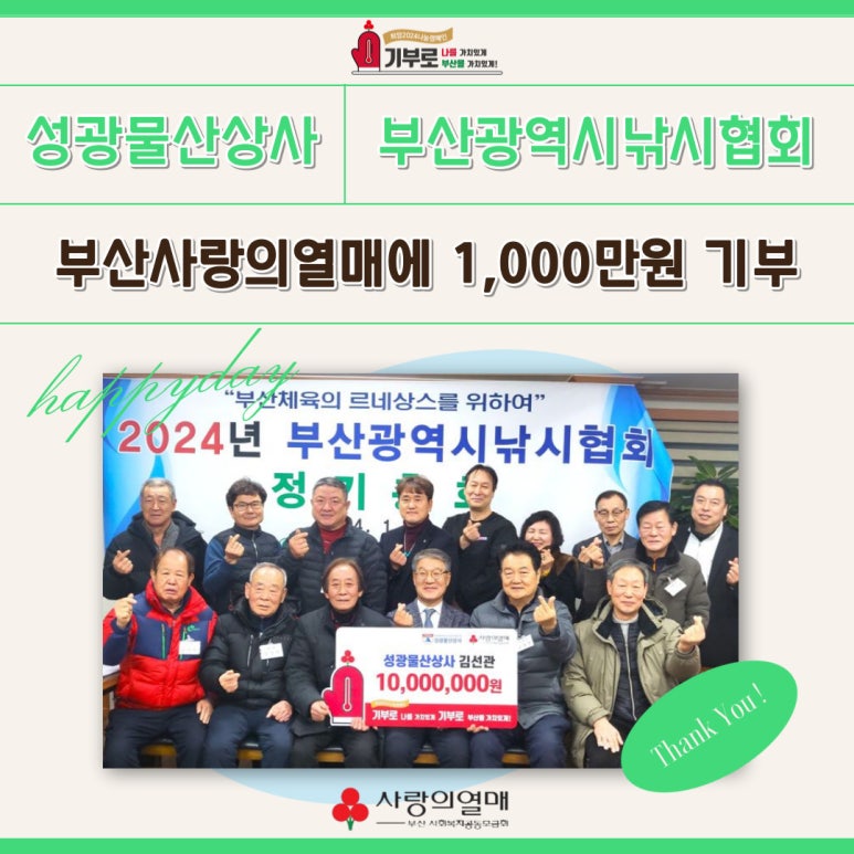 성광상사 이미지
