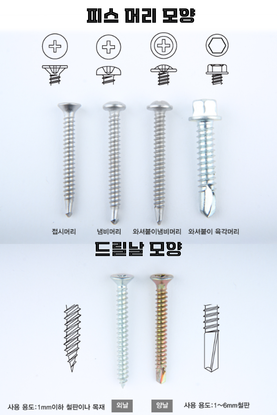 피스건축디자인 이미지