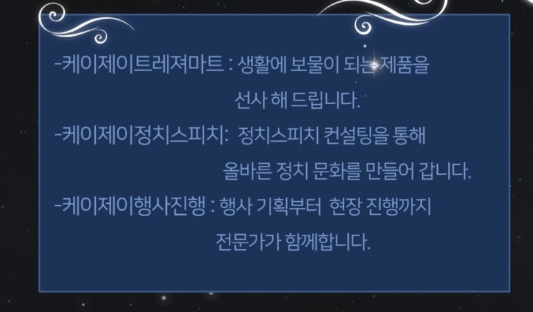 케이제이 이미지