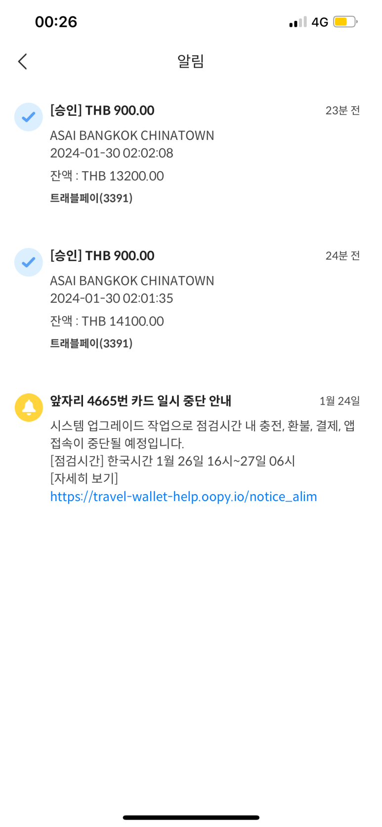 김*방 이미지