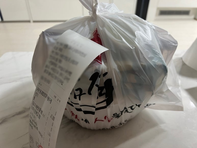 인생아구찜 부산본점 이미지