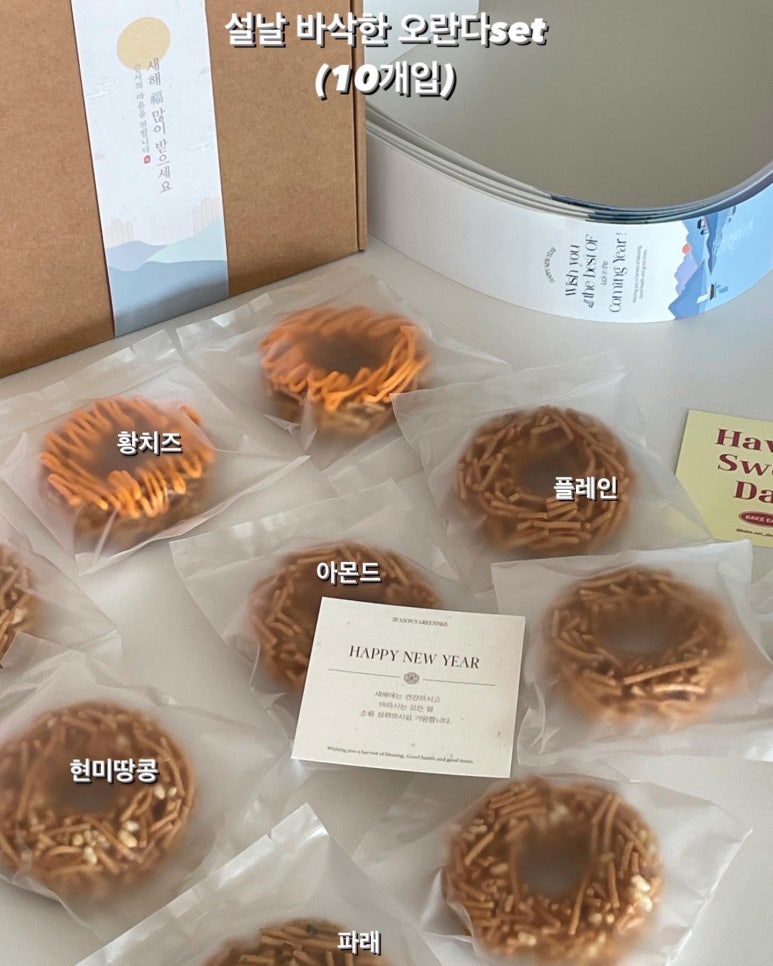 베이크잇 이미지