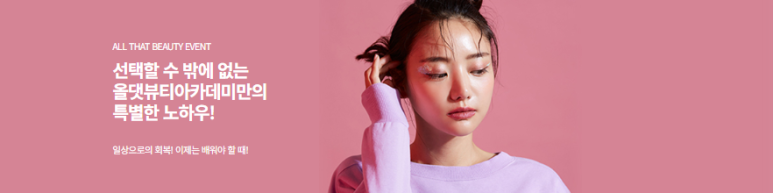 차쌤뷰티 이미지