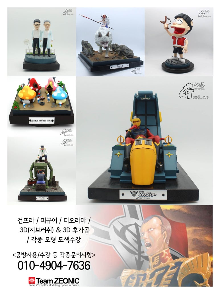 같이공방 이미지