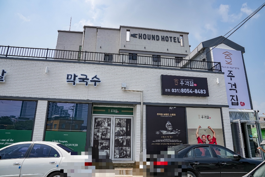 주걱집 이미지