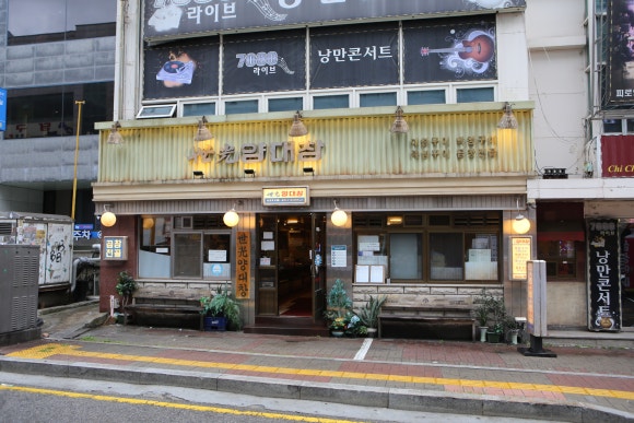 세광양대창 이미지