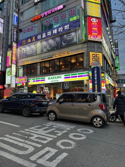 하타네 구월로데오 이미지