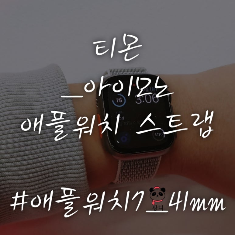 아이모노 이미지
