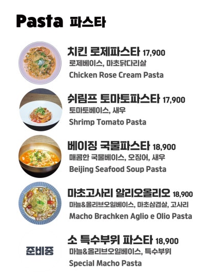 엘까미노 이미지