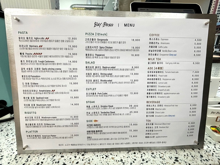 베이브런 이미지
