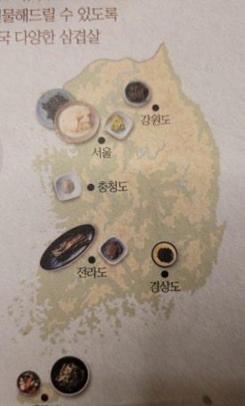 육시리남영점 이미지