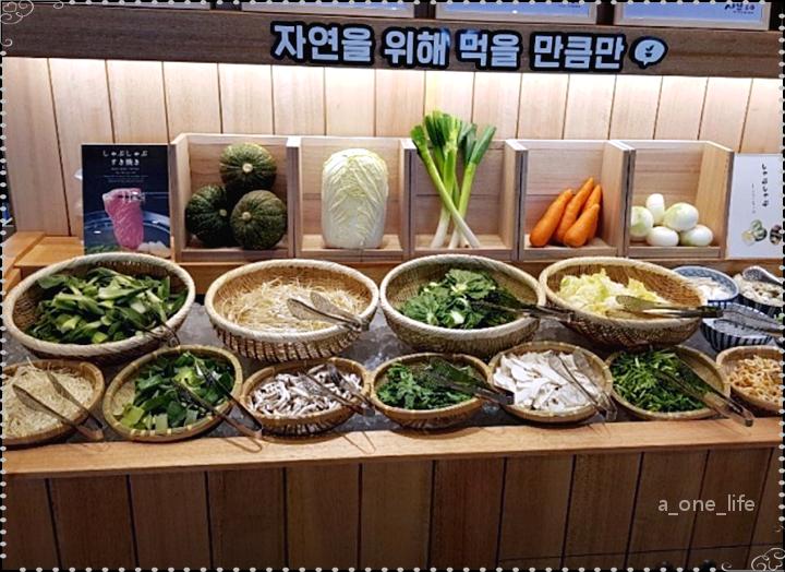 샤브20양산북정점 이미지