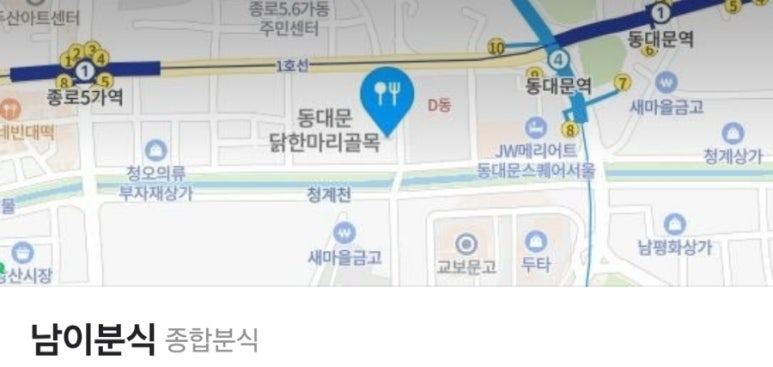 남이분식 이미지