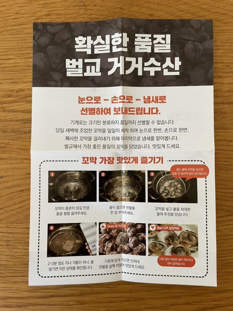 거거수산 이미지