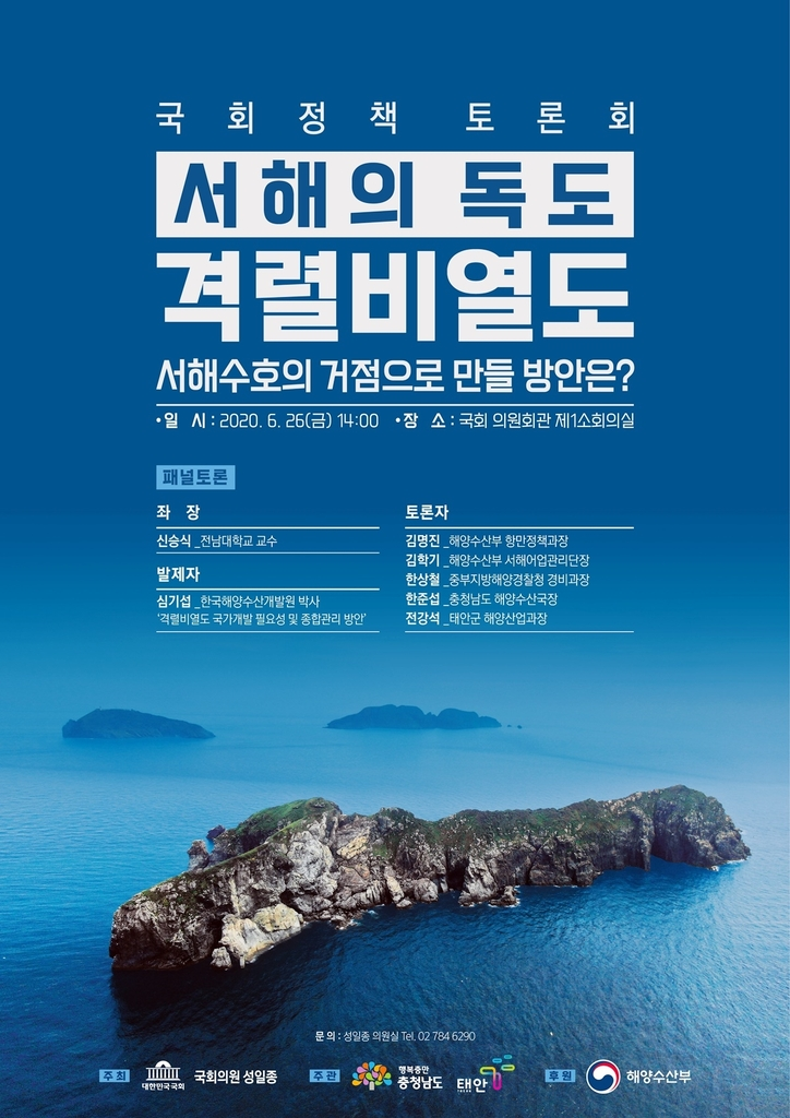 서해수산식품 이미지