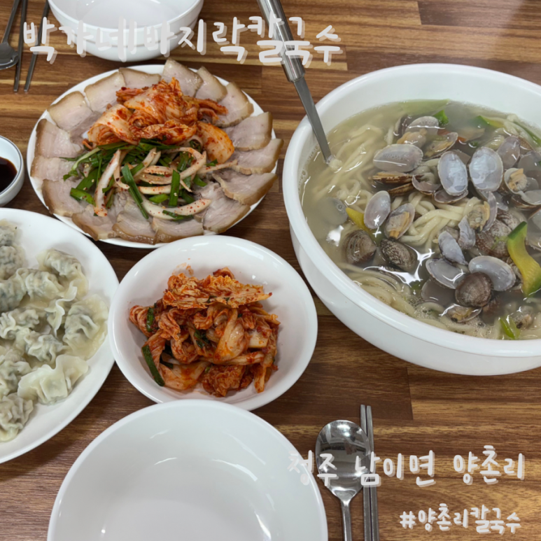 박가네 바지락칼국수 이미지