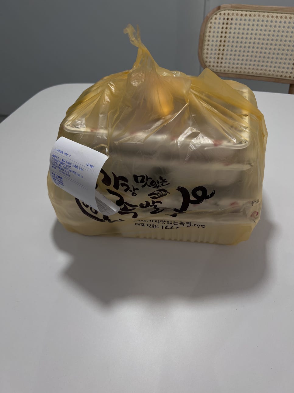 가장맛있는족발 대천해수욕장점 이미지