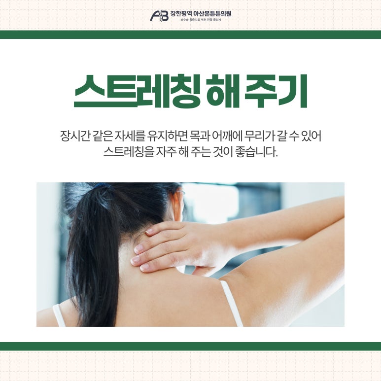 아산본정형외과의원 이미지