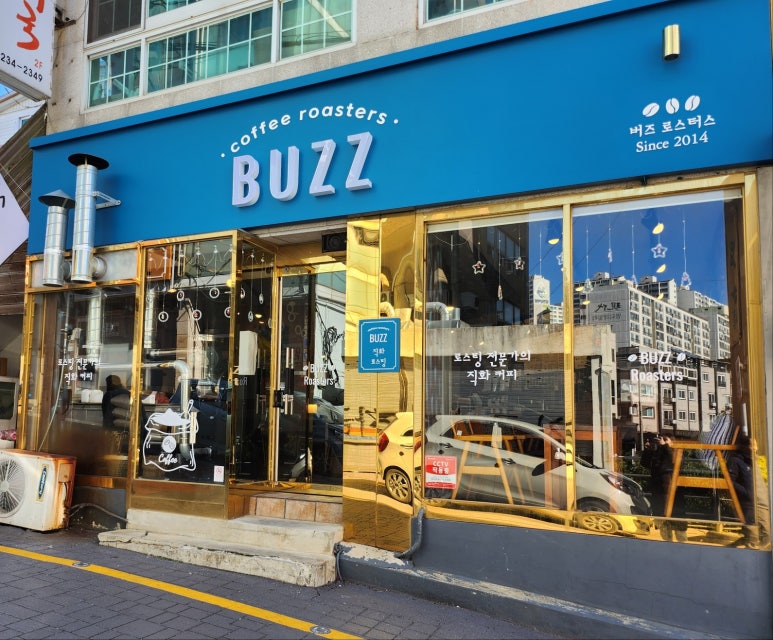 버즈 로스터스 이미지