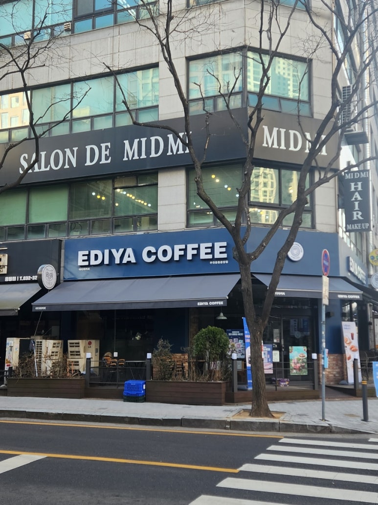 미드미(MIDMI) 이미지