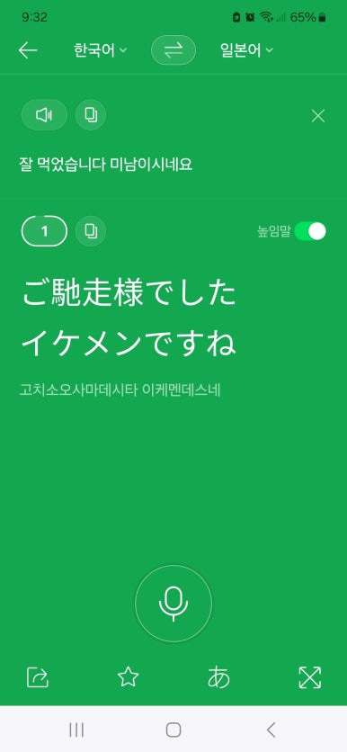 요이 이미지