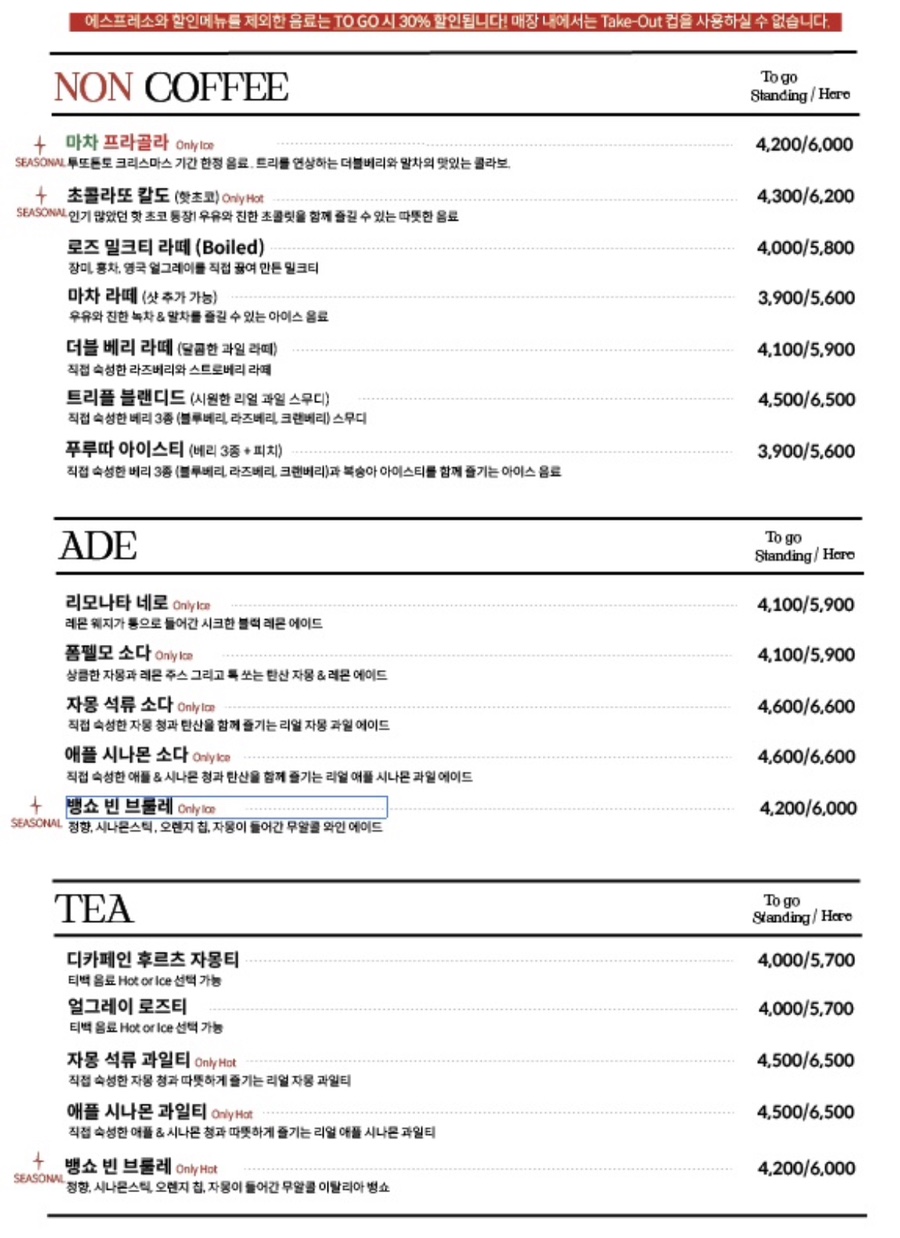투또톤토(tuttotonto) 이미지