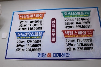 영광문구센타 이미지