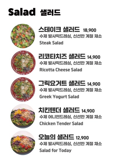 엘까미노 이미지