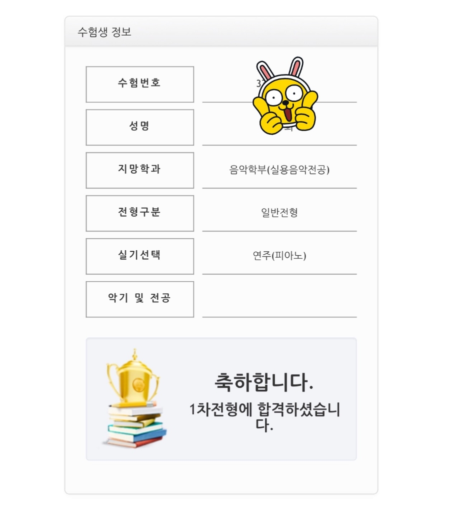 이*희1 이미지