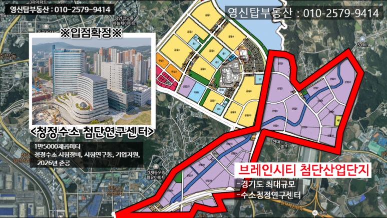 청정종합물류센타 이미지