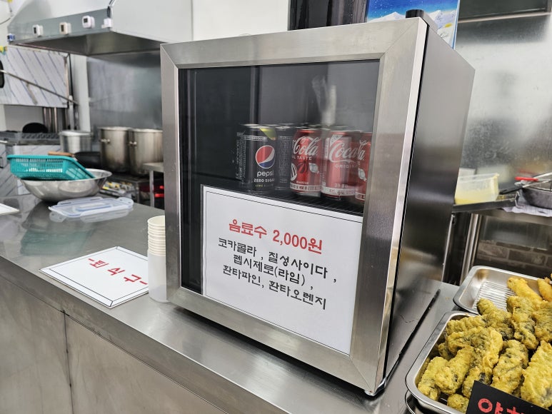 김종구부산어묵시흥목감점 이미지
