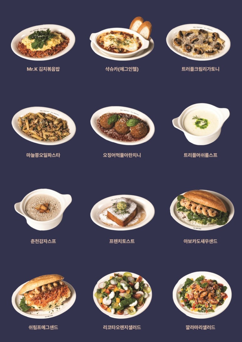 밥스테이 이미지