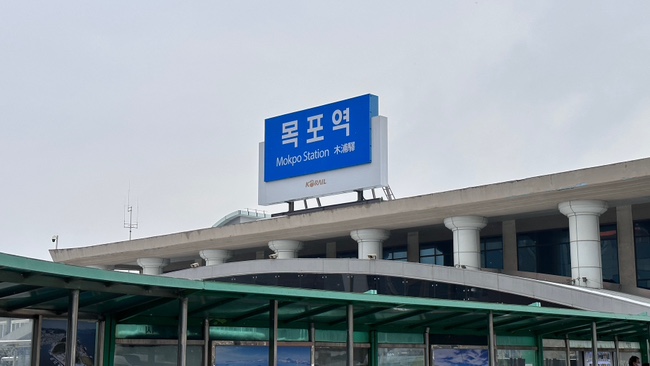 유달정육 이미지