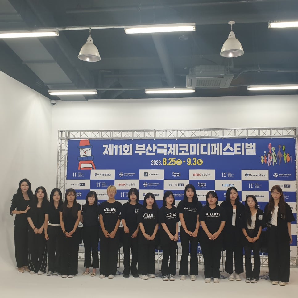 미스코리아헤어아트 이미지