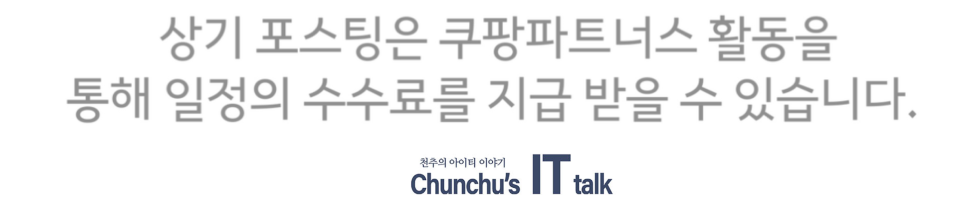 아이패드프로 6세대 12.9인치 활용 리딤코드로 '애플 앱스토어 유료 앱 무료 이용 방법' 이미지 11