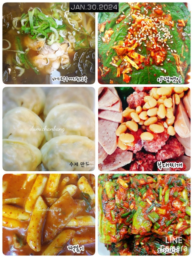 둠이찬방 이미지