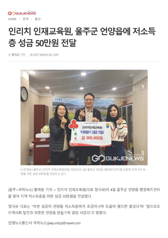 인리치인재교육원 이미지