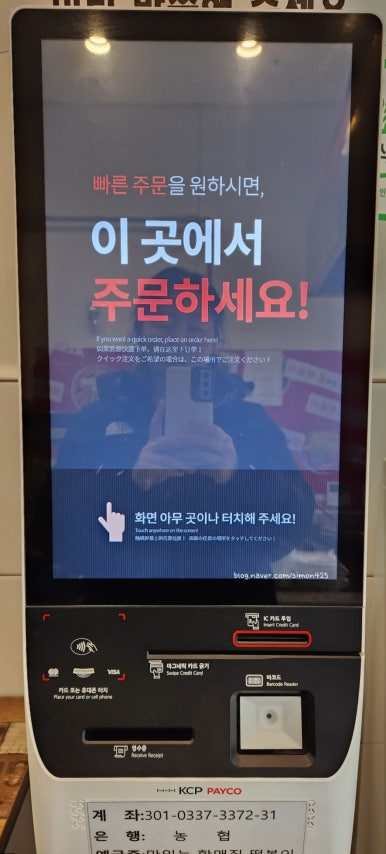 지에스25(GS25) 몽촌토성역 이미지