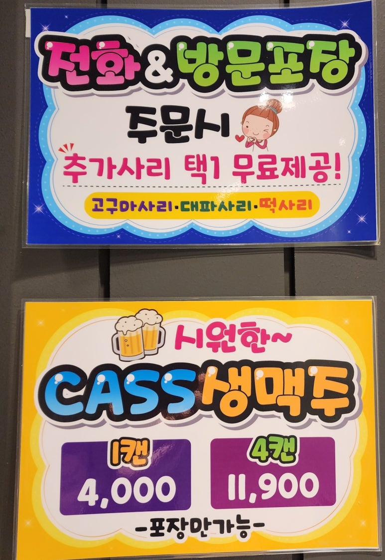 화락바베큐치킨인천마전점 이미지