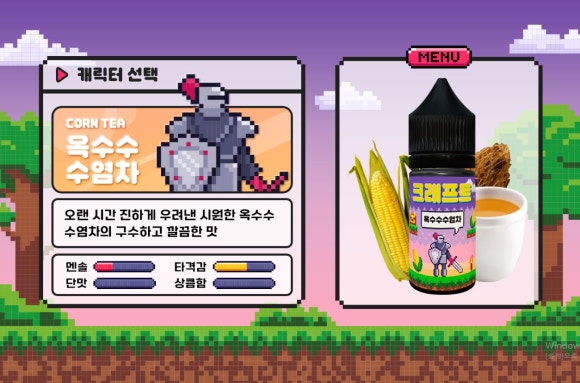 레이크 베이프 이미지