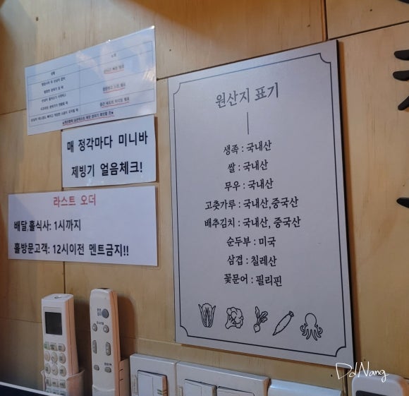 운암족발 이미지
