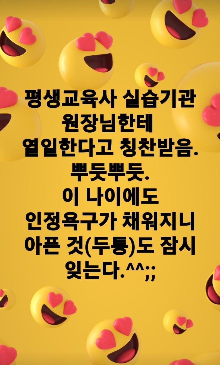 하늘교육사 이미지