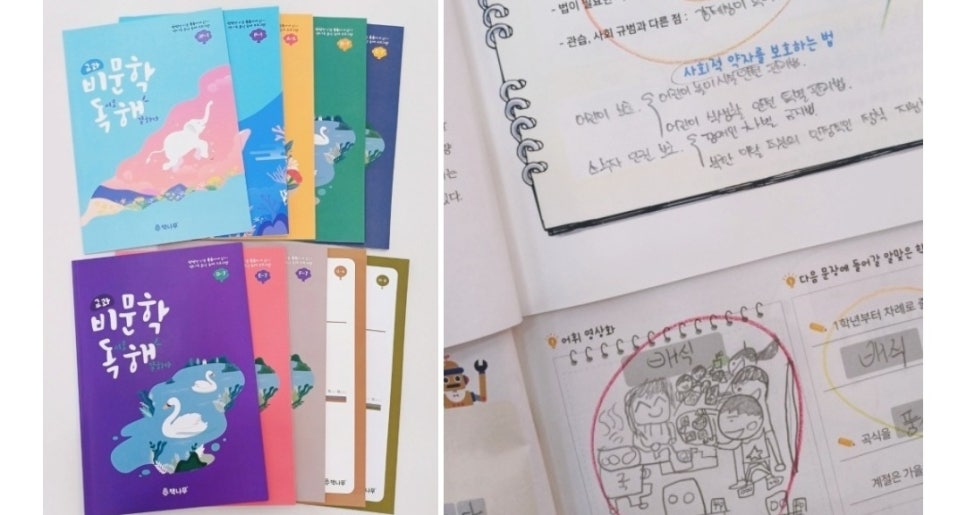 책나무독서논술 이미지