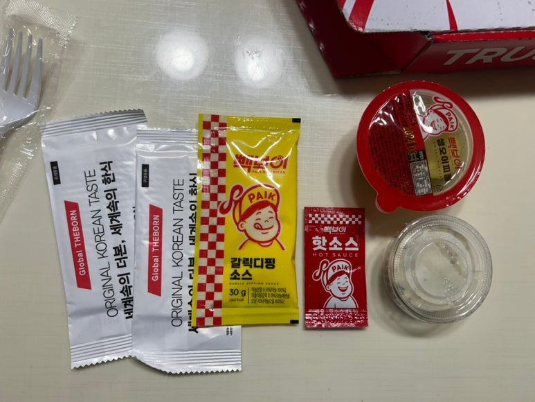 빽보이피자울산 이미지