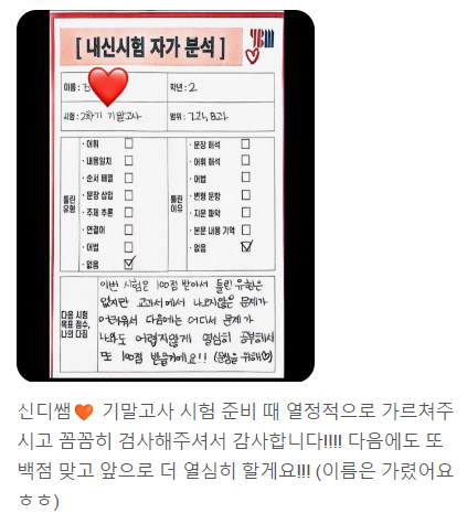 향산중학교 이미지