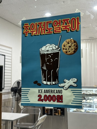 백카롱 이미지