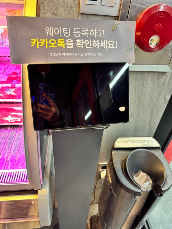 털보정육식당 이미지