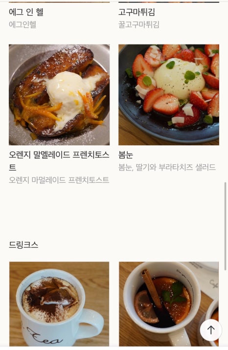 모어토스트 이미지